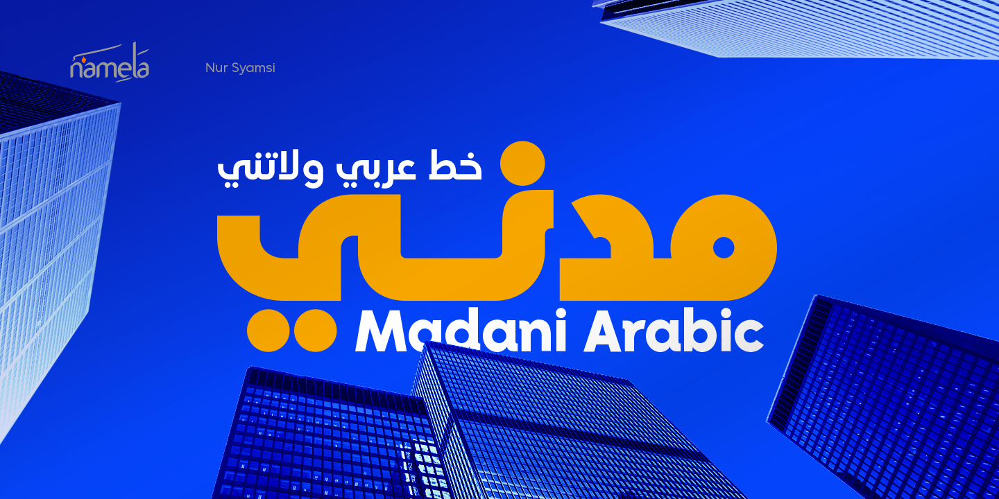 Ejemplo de fuente Madani Arabic SemiBold